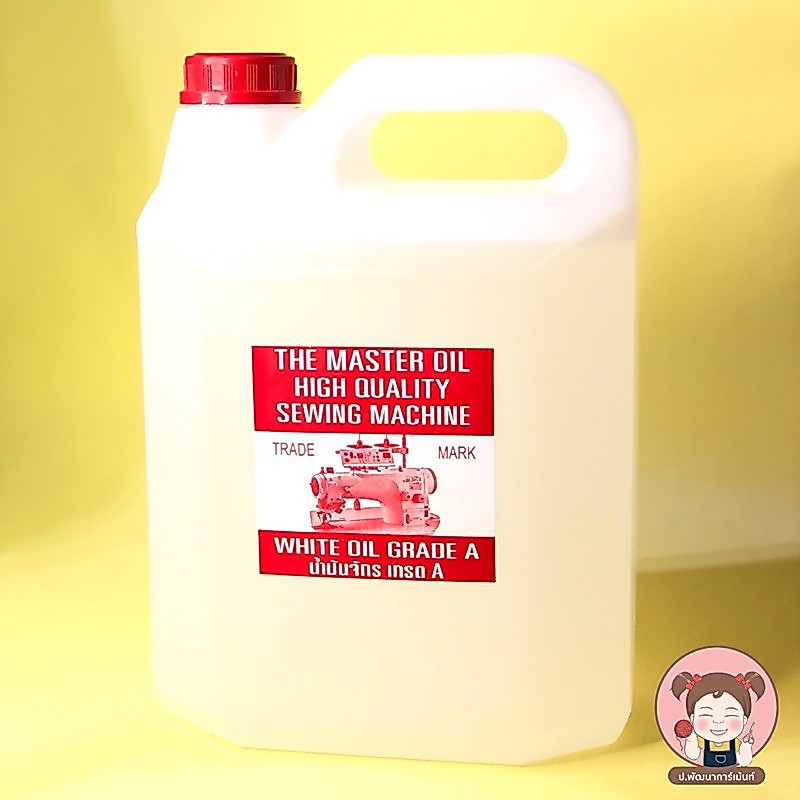 พร้อมส่ง ♥️ น้ำมันจักร เกรดเอ ขนาด 5 ลิตร The Mastet Oil