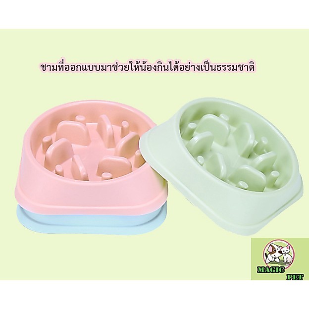MG-013 ชามอาหารสำหรับสัตว์เลี้ยง สุนัขและแมว ออกแบบมาเพื่อช่วยให้กินอาหารช้าลง ป้องกันการสำลักและลดพฤติกรรมกินเร็วเกินไป