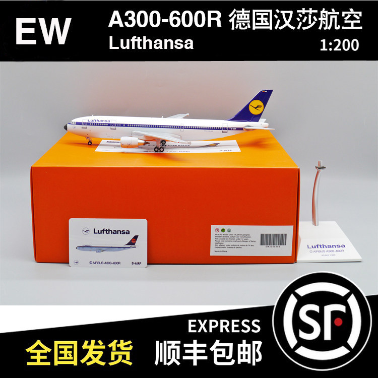 ลดราคาพร้อมสต็อก - JC Wings 1: 200 Airbus A300-600R Germany Hesa Airlines D-IAP EW2306003