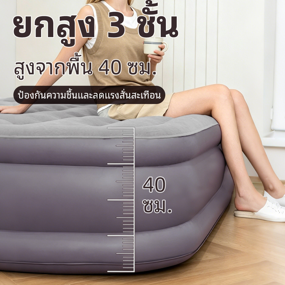 เตียงเป่าลม ที่นอนเป่าลมอัตโนมัติ 25/40ซม ที่นอนเป่าลม พร้อมปั๊มลมในตัว พร้อมแบตเตอรี่ในตัวPVCหนา รูปที่ 4