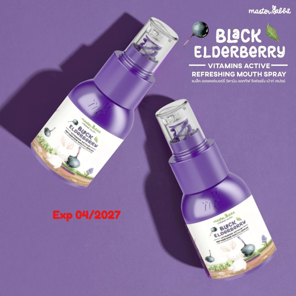 Master Rabbit วิตามิน รูปแบบสเปรย์ สำหรับเด็ก BLACK ELDERBERRY VITAMINS ACTIVE REFRESHING MOUTH SPRAY