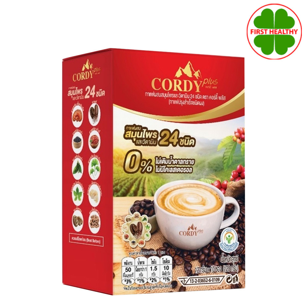 Cordy Plus Coffee กาแฟ ผสมสมุนไพรและวิตามิน 24 ชนิด  (1 กล่อง 10 ซอง)