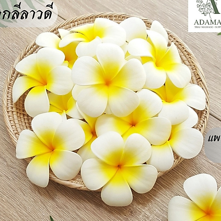 ดอกลีลาวดี โฟมลอยน้ำ
