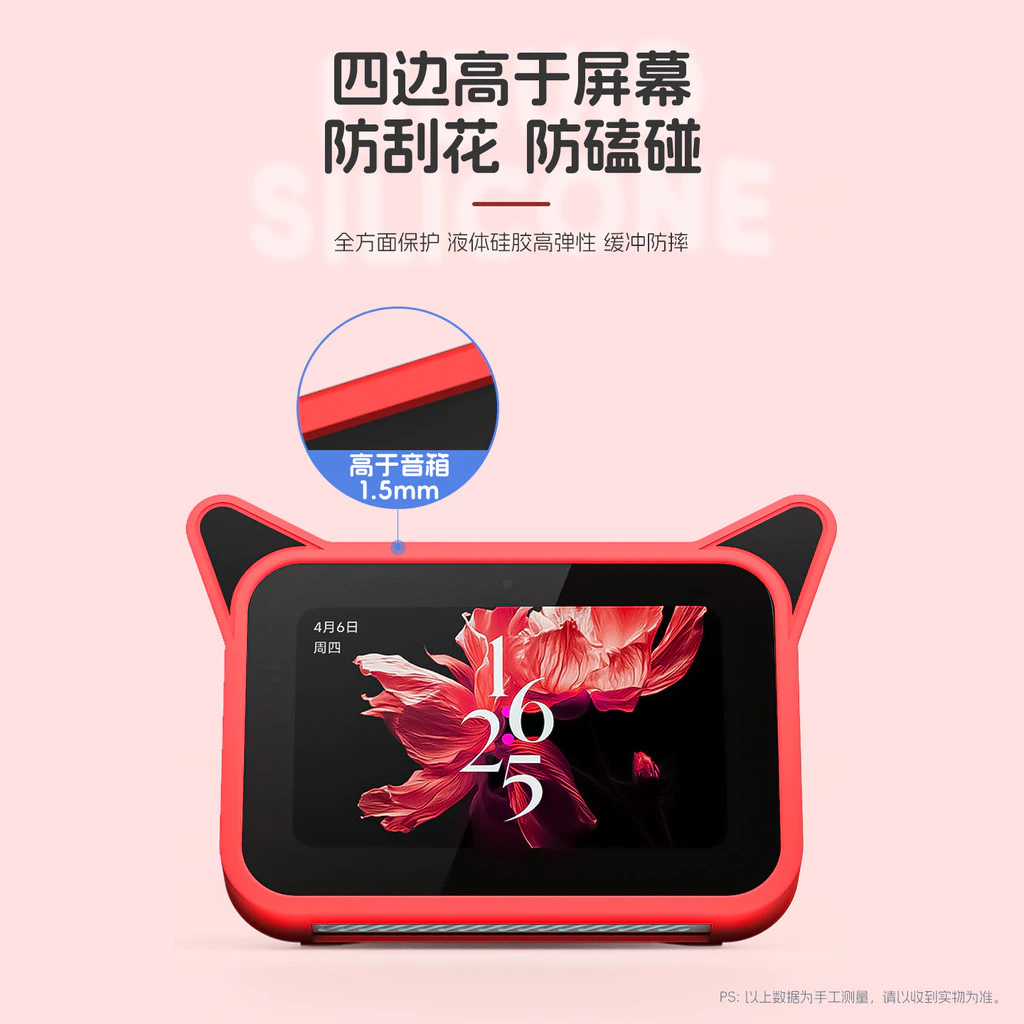 เคสซิลิโคนป้องกันลำโพง XIAOMI Smart Home mini thumbnail 3