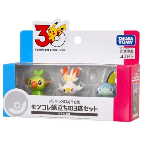 Takara Tomy 寶可夢30週年紀念版 MonColle Journey 3隻寶可夢套裝 伽​​勒爾地區[Direct from Japan] JAN:4904810098669