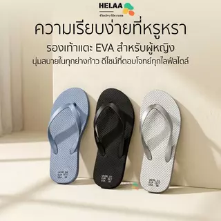 สลิปเปอร์สาวนุ่มเท้าจม รองเท้าแตะสตรีแฟชั่น EVA นุ่มสบาย กันลื่น สำหรับสระว่ายน้ำ ชายหาด แห้งเร็ว คู่รักต้องมี วัสดุ EVA