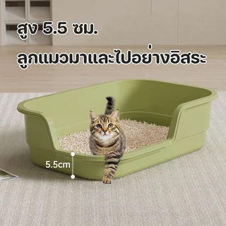 กระบะทรายแมว กึ่งเปิด ขอบสูง กันทรายกระเด็น ห้องน้ำแมว เข้าออกง่าย พร้อมที่ตักทราย ขนาดใหญ่
