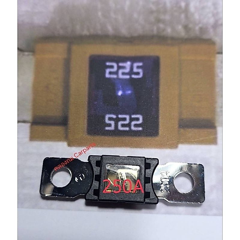 ฟิวส์ขั้วแบต ฟิวส์เมน ฟิวส์แบตเตอรี่ รุ่น Ford Ranger 250 แอมป์ ใส่กับ225แอมป์ได้ สินค้าเป็นของใหม่เทียบ