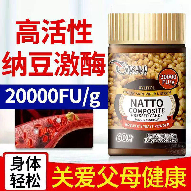 นําเข้า Ninx Nattokinase Compound Strawts นําเข้า Ninx Nattokinase Compound Strawts20260704