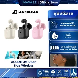 SENNHEISER หูฟังไร้สาย ACCENTUM OPEN TWS