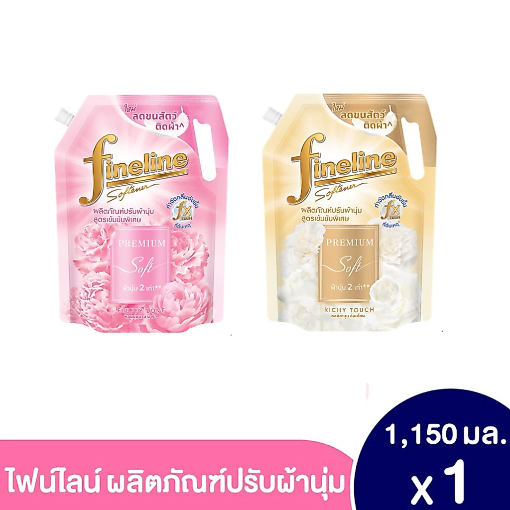 ไฟน์ไลน์ ผลิตภัณฑ์ปรับผ้านุ่ม สูตรเข้มข้นพิเศษ พรีเมี่ยมซอฟท์ 1000 มล.