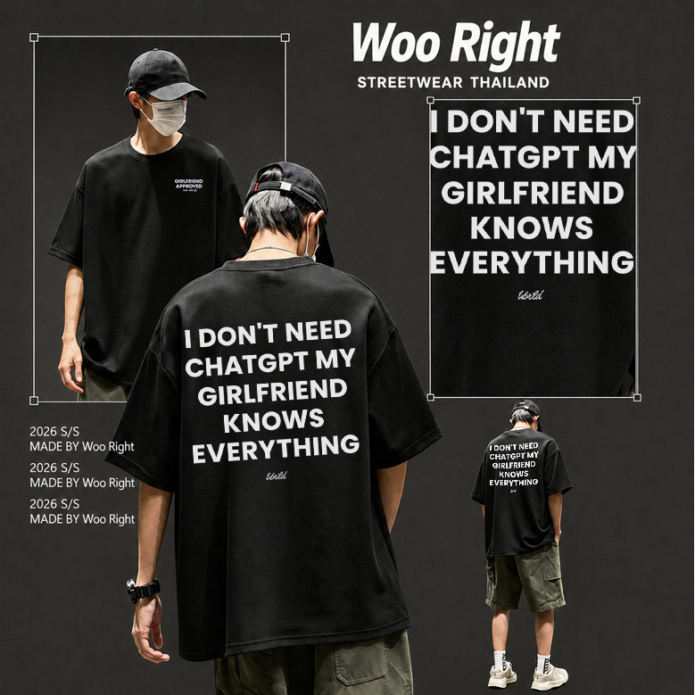 Woo Right تيشيرت رجالي I DON'T NEED CHATGPT