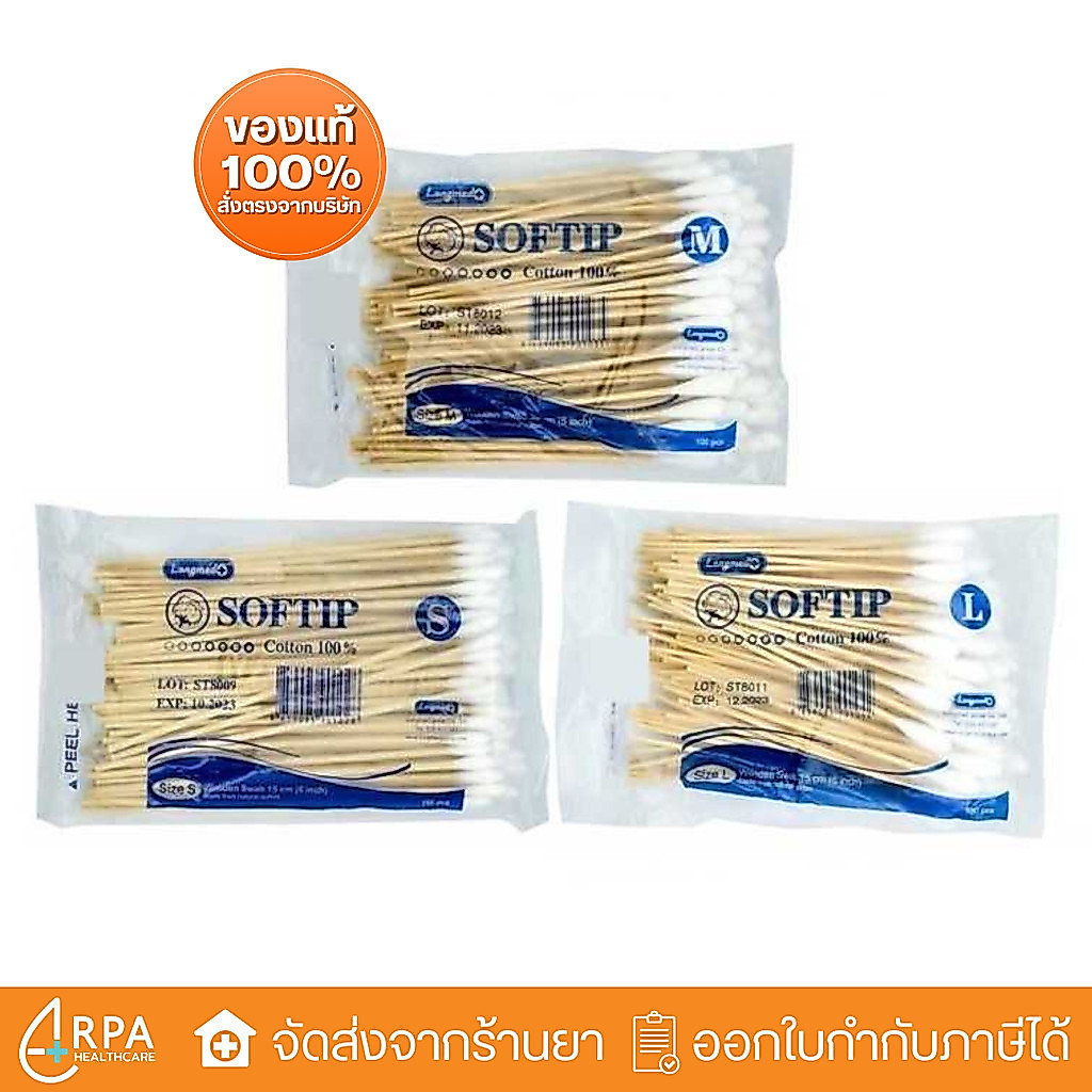 [ส่งด่วน,แท้] SOFTIP สำลีพันก้าน ซอฟท์ติพ Applicator Swab 1ห่อ=100ก้าน ไม้พันสำลี