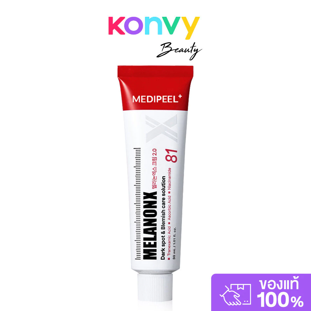 MEDIPEEL+ Medipeel Melanonx Cream 2.0 30ml ครีมบำรุงผิวหน้า เมดิพีล+ ลดจุดด่างดำ ให้ผิวดูเรียบเนียน กระจ่างใสขึ้น.