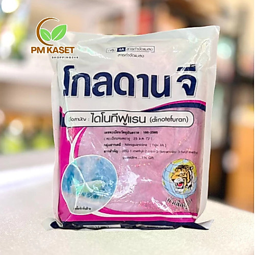 โกลดานจี ไดโนทีฟูเเรน กำจัดเเมลง รองก้นหลุม ป้องกัน กำจัดแมลง มด ปลวก เพลี้ย 1 กิโลกรัม