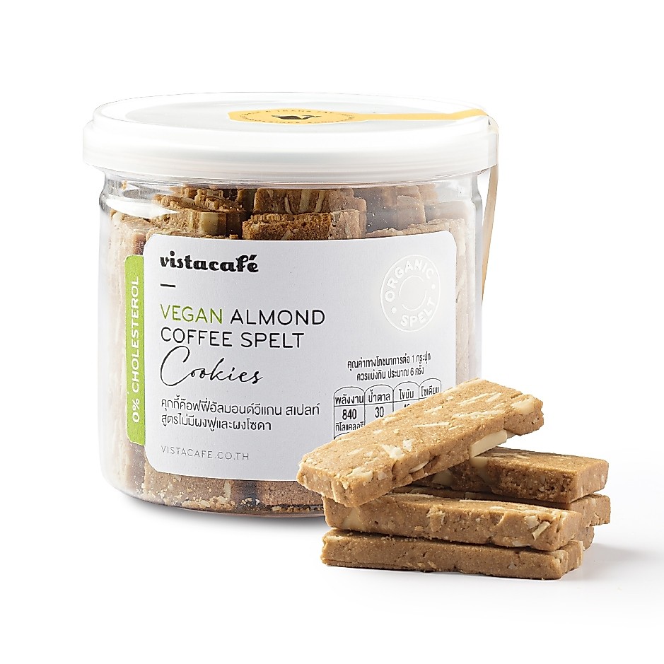 คุกกี้คอฟฟี่อัลมอนด์วีแกน สเปลท์ Vegan Almond Coffee Spelt Cookies by Vista Cafe