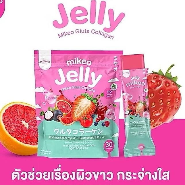 มิเกว เจลลี่ กลูต้า คอลลาเจน เจลลี่ผิวสวย 1ห่อมี30ซอง ขนาดซองละ15กรัม