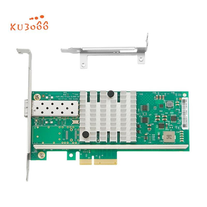 PCIe X4 การ์ดเครือข่ายพอร์ตเดียว X520-DA1 การ์ดเครือข่าย ADapter 10G + การ์ดเครือข่าย 82599EN 10GbE 