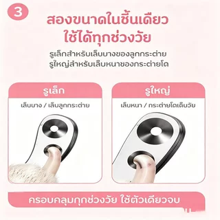 กรรไกรตัดเล็บสัตว์เลี้ยง สำหรับกระต่าย หนูตะเภา แฮมสเตอร์ ใบมีดสแตนเลส ด้ามกันลื่น ตัดปลอดภัย