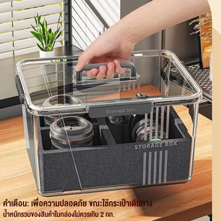 กล่องเก็บกล้อง Camera Dry Box ป้องกันความชื้นและราเลนส์ ปิดผนึกสนิทสองชั้น กันกระแทกด้วยบุนวมในตัว กันฝุ่นคราบสกปรก