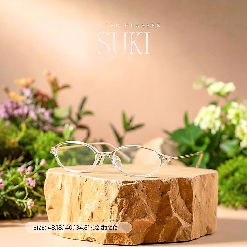 SUKI ซูกิ 95006 แว่นสายตายาวเลนส์2ชั้นออโต้ [เลนส์ตัดใหม่] มองใกล้ ไกล เลนส์มีรอยต่อจางๆ ออกแดดเปลี่ยนสีเทาดำ