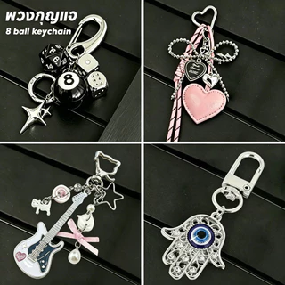 พวงกุญแจ 8 ball keychain ห้อยกระเป๋า ตกแต่งกระเป๋า bag charm พวงกุญแจจี้อุปกรณ์เสริม