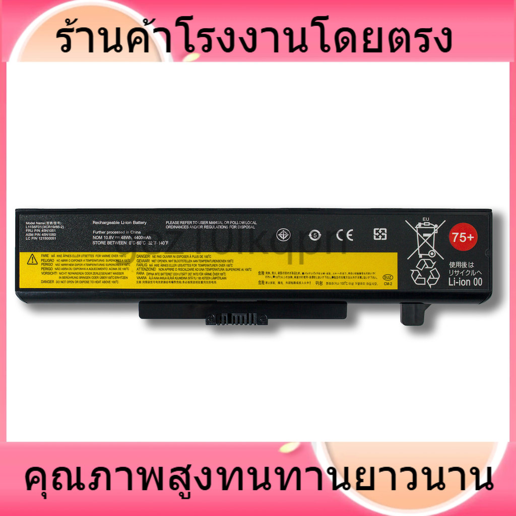 เสถียรภาพหลัก สำหรับ Lenovo Thinkpad E430 M490 E431 E435 E490 E530 แบตเตอรี่แล็ปท็อป เปลี่ยนหรือไม่ซ