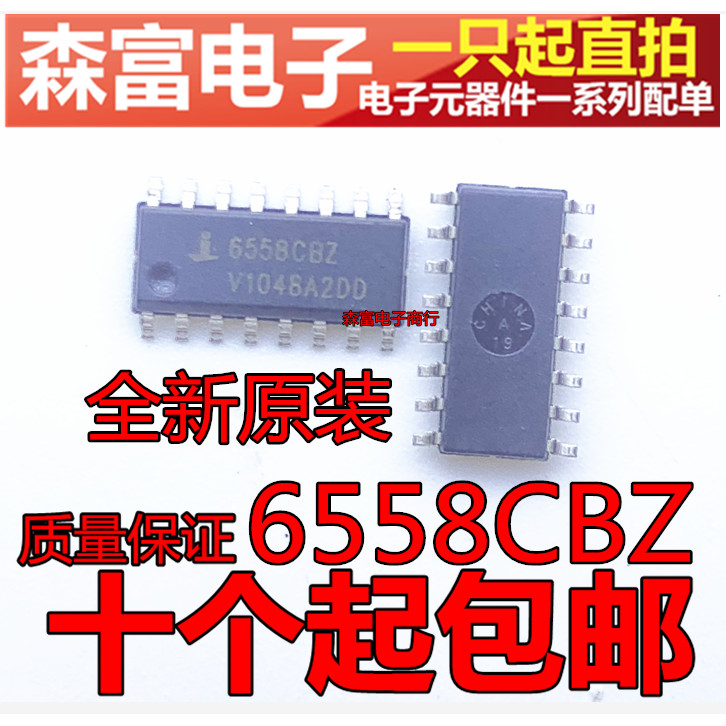 ยี่ห้อใหม่ ISL6558CBZ 6558CBZ มัลติฟังก์ชั่น Precision Multi-Phase PWM Controller Patch SOP16 Pins