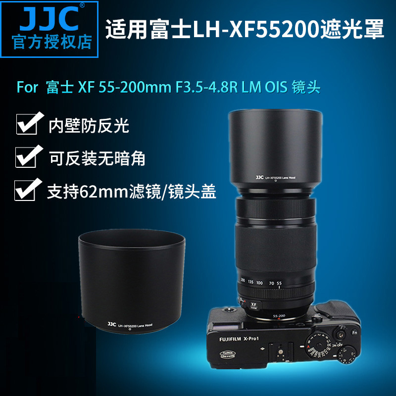 JJC เหมาะสําหรับ Fuji XF 55-200 มม. เลนส์ XT3 XT30 XT20 อุปกรณ์เสริมกล้อง 55-200