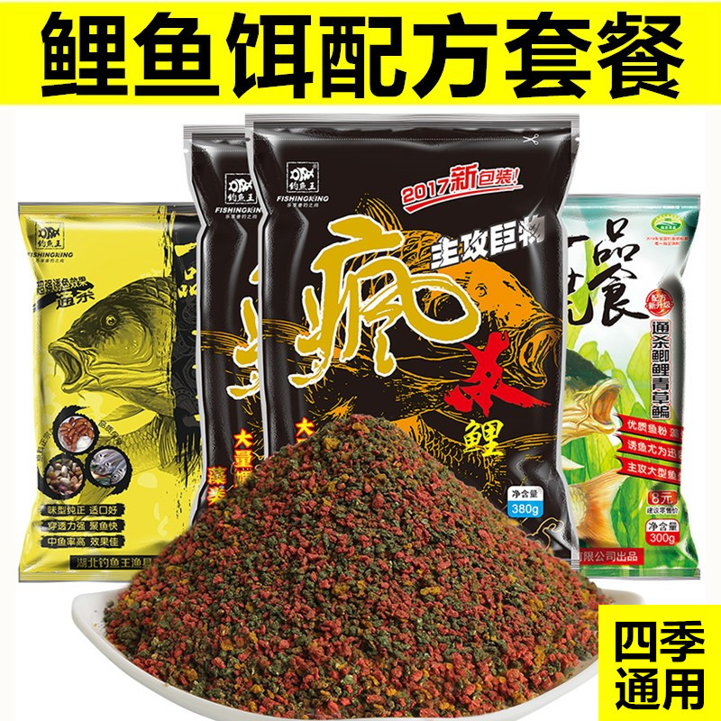 เหยื่อปลา Crazy Kill สำหรับปลากะรังและปลาคาร์พ สูตรเฉพาะสำหรับฤดูใบไม้ร่วง