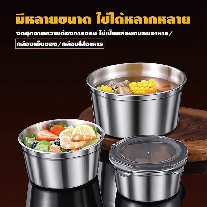 กล่องใส่อาหารสแตนเลส ทรงกลม พร้อมฝาปิด กันรั่วซึม สเตนเลส316 สําหรับเก็บอาหารแช่แข็ง ผัก ผลไม้ เนื้อสัตว์ เก็บความสดใหม่ - รูปที่ 4