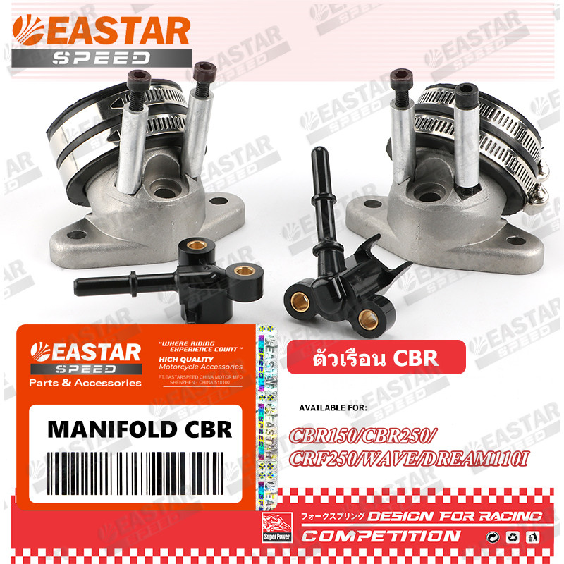 คอหรีด cbr250 ใส่เรือน CBR,CRF250 ใส่เวฟหัวฉีดได้ทุกรุ่น WAVE/ MSX/W125 ปลาวาฬ /DREAM110i คอหรีดแต่ง