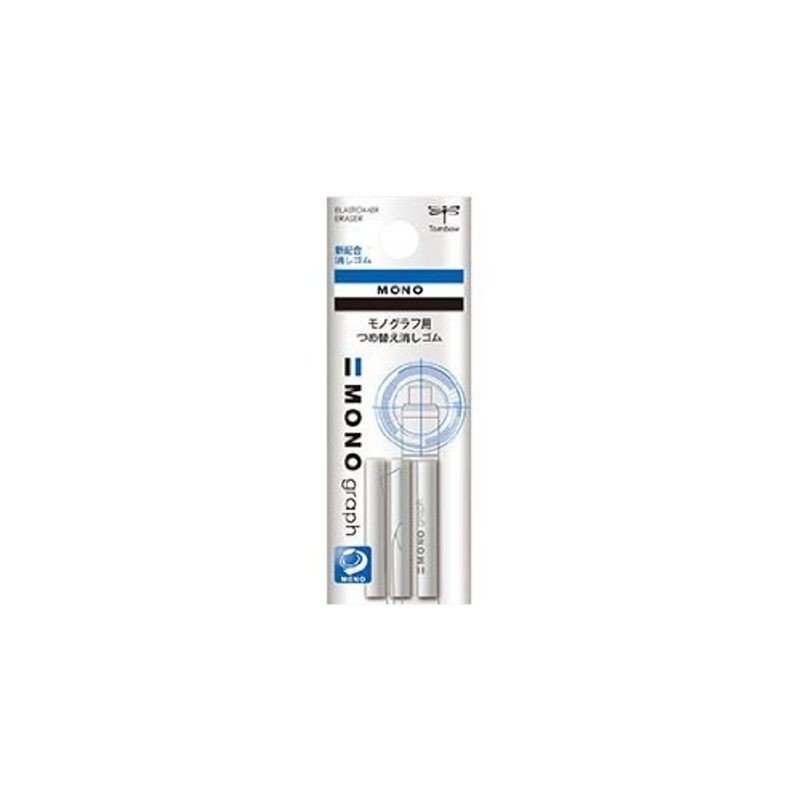Tombow MONO Graph Refill Eraser ER-MG