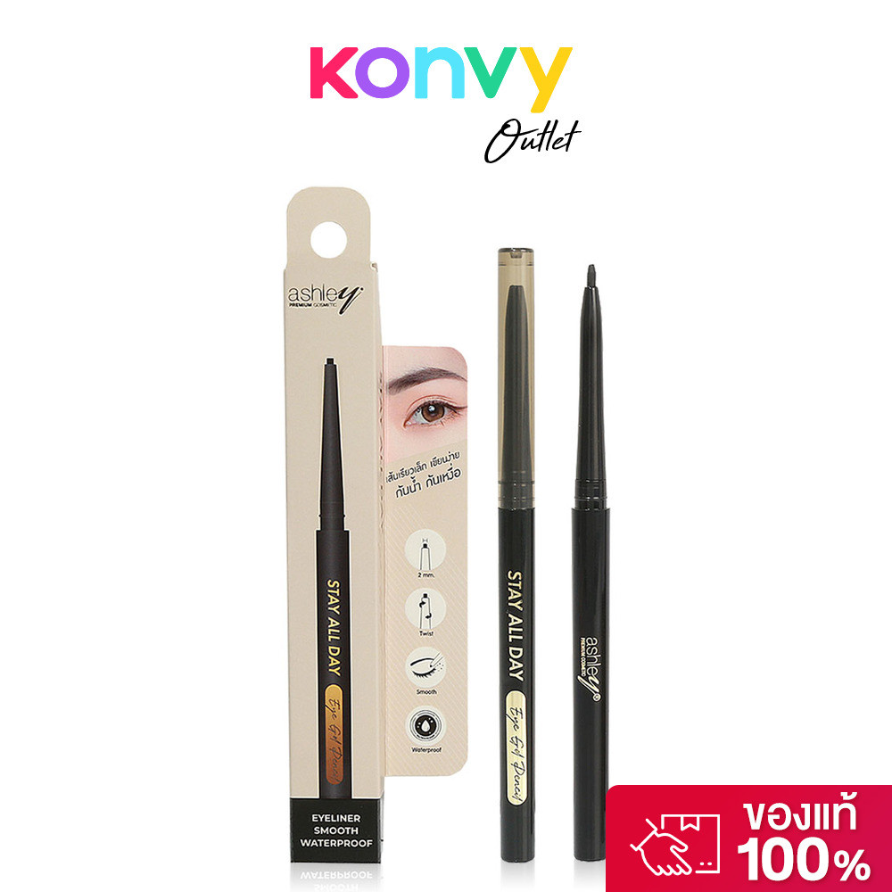 Ashley Eye Gel Pencil 0.15g อายไลเนอร์ ในรูปแบบดินสอแบบหมุน.