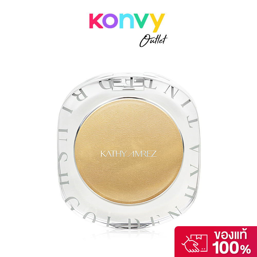 KATHY AMREZ Golden Hya Tinted Blush 4g บลัชทองคำเปลี่ยนสีตามค่า pH.