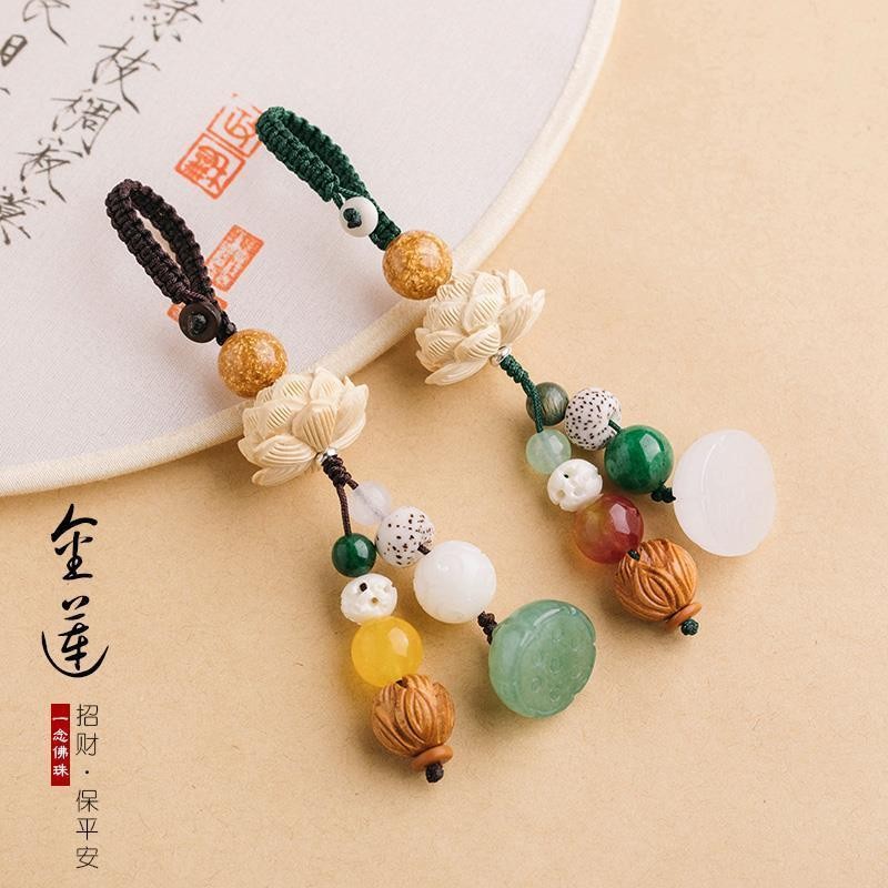 ใหม่ Boxwood Lotus Key CHAIN รถ Lotus จี้ Star Moon Bodhi อุปกรณ์เสริมผู้ชายผู้หญิงอุปกรณ์เสริมใหม่ 