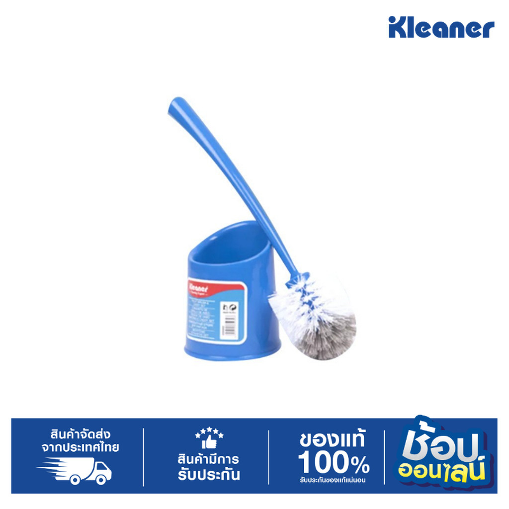 KLEANER แปรงล้างห้องน้ำ+ที่ตั้ง GSD002