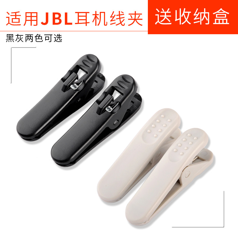 เหมาะสําหรับหูฟัง JBL คลิปลวดแบนกว้าง T110BT อุปกรณ์เสริมเอียร์บัด T205 กีฬาวิ่งคลิปป้องกันการหล่นคง