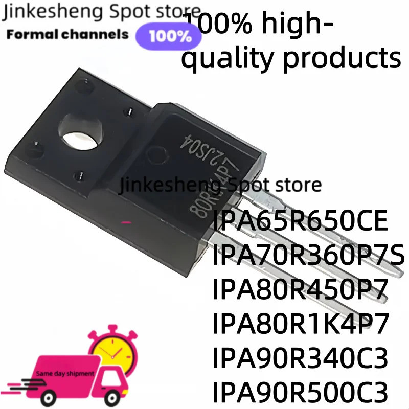 1-5PCS 65S650CE 70S360P7 80R450P7 80R1K4P7 IPA65R650CE IPA70R360P7S IPA80R450P7 IPA80R1K40R3A80P30C3
