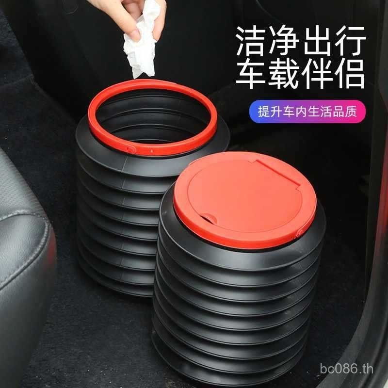 แขวนภายใน Creative Car ถังขยะพับได้ถังขยะรถยนต์กระเป๋า Daquan ร่ม Bin อุปกรณ์เก็บของในรถ POLY