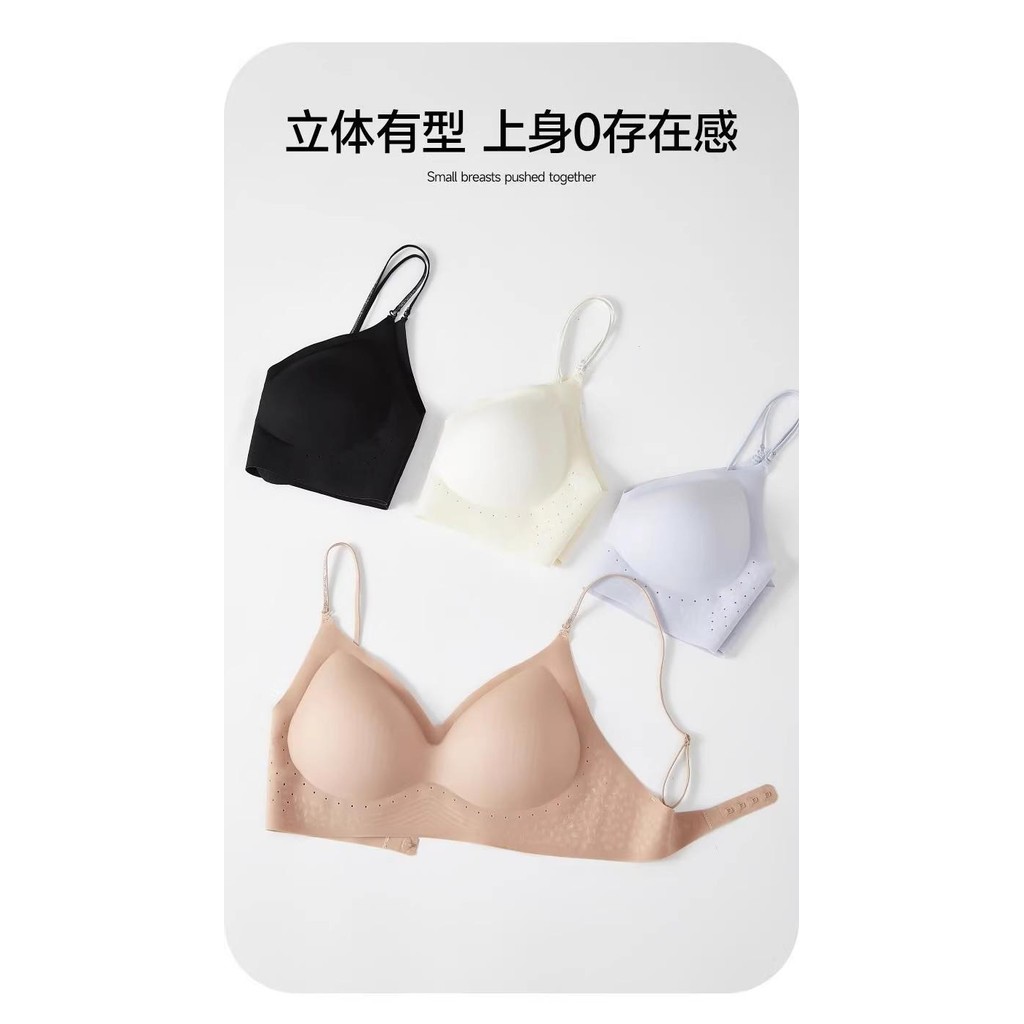 ชุดชั้นในไม่มีรอยต่อระบายอากาศเต้านมขนาดเล็ก Push-Up บางสายคล้องไหล่ Bra ราคา ถูกที่สุด ดีลบีเคเค แกลเลอรีภาพที่ 6