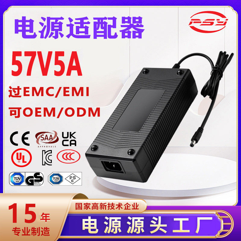 57V5A Power Adapter CE CCC PSE UL SAA Certification อุปกรณ์อุตสาหกรรมอุปกรณ์เครือข่าย Switching Powe