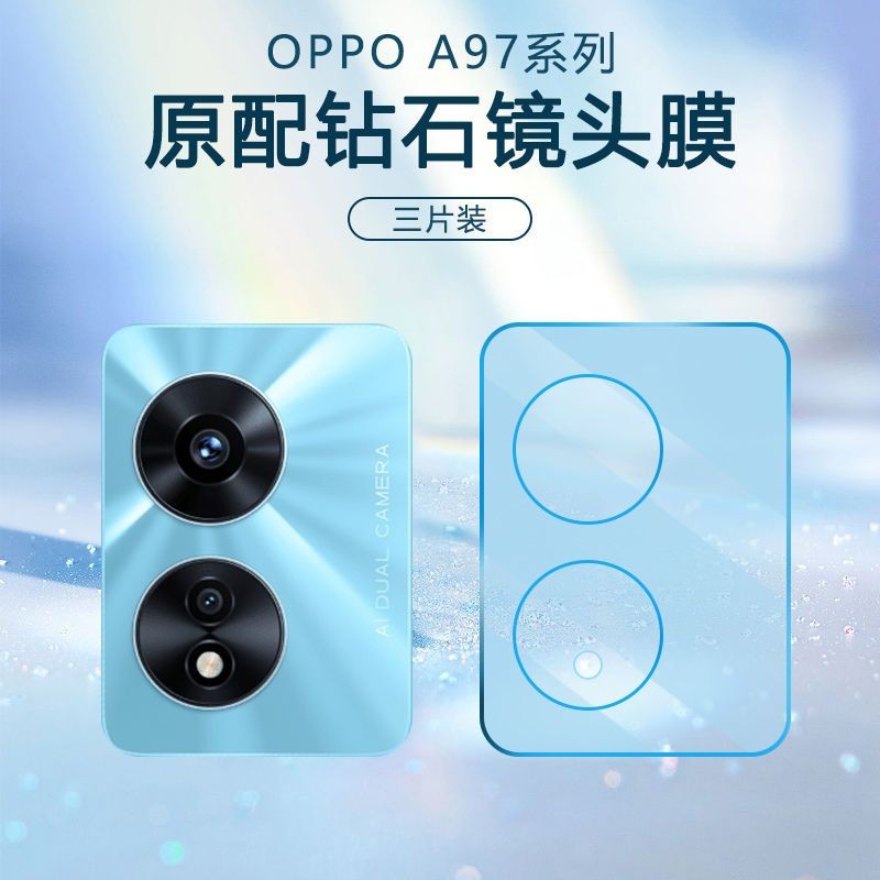 Oppoa97 ฟิล์มเลนส์ A97 โทรศัพท์มือถือกล้องฟิล์มป้องกัน All-In-One รวมทุกอย่างสติกเกอร์เลนส์นิรภัยฟิล