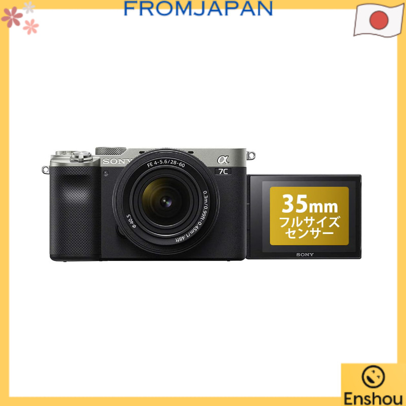 FromJapan[USED]SONY Full-Frame Mirrorless Camera α7C Zoom Lens Kit (Included Lens: SEL2860) Silver I