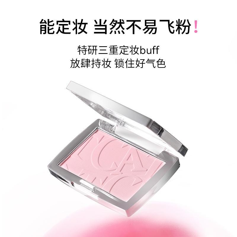 บลัชออนผงส้มโอของ NEIYOU โคลนไฮไลท์คอนทัวร์ครีม#NEIYOU那柚蜜粉腮红泥高光修容膏膨胀色收缩色女定妆不卡粉不脱妆4444