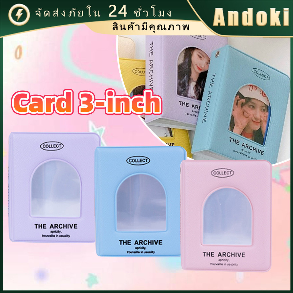 คูปองสุดคุ้ม！ อัลบั้มรูปภาพโพลารอยด์ 3นิ้ว ใส่ได้40ใบ สมุดใส่การ์ด แฟมใส่การ์ด สําหรับเก็บสะสมการ์ด