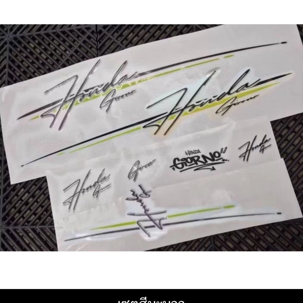 สติกเกอร์แต่งรถ Honda Giorno เซต7ชิ้น thumbnail 9