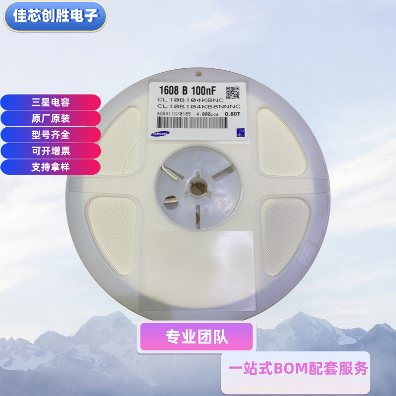 ตัวเก็บประจุแบบแพทช์ Samsung 0603 226M 16V CL10A226MO7JZNC4.6