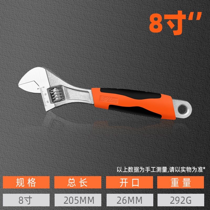 Livable Board Hacker ประแจเลื่อน Auto Repair A ชุดชุดมัลติฟังก์ชั่น Handmade Quick ประแจห้องน้ํา 9.1