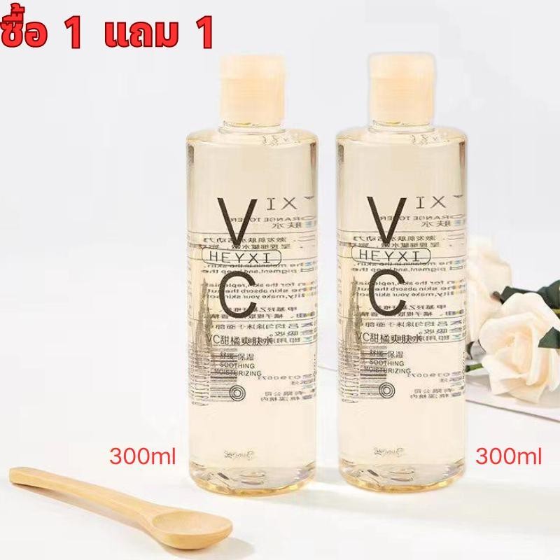 ซื้อ 1 แถม 1 VC ใบหน้ามีความอ่อนโยนและละเอียดอ่อน ช่วยเติมความชุ่มชื้นให้กับผิว โทนเนอร์ช่วยให้สิวหวดำจางลง